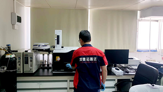 實(shí)驗室搬遷資訊廣告3 實(shí)驗室搬遷資訊廣告3